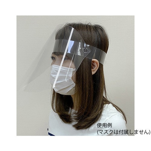 PPフェイスシールド 100枚入