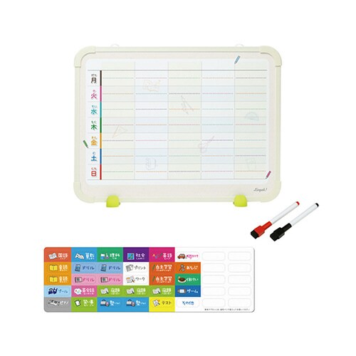 リビガク マイプランボード 勉強習慣を身につける