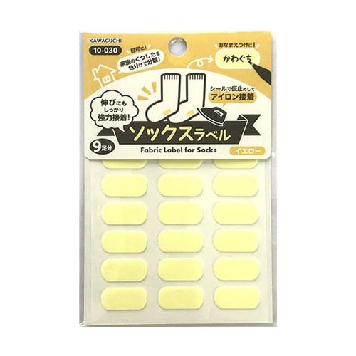 ソックスラベル イエロー