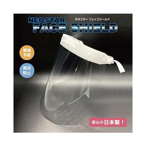 フェイスシールド 本体5セット・シールド100枚