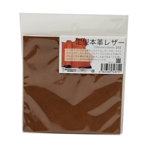 牛革ソフトオイルレザー