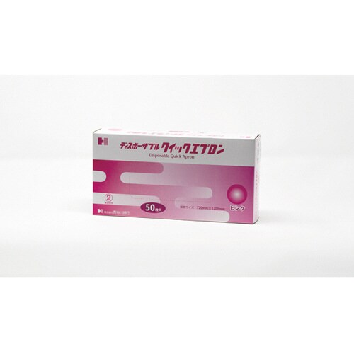クイックエプロン ピンク 50枚×14箱入