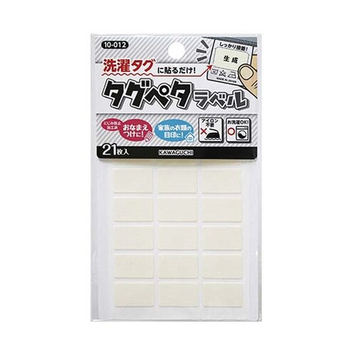 タグペタラベル 生成