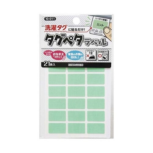 タグペタラベル ミント