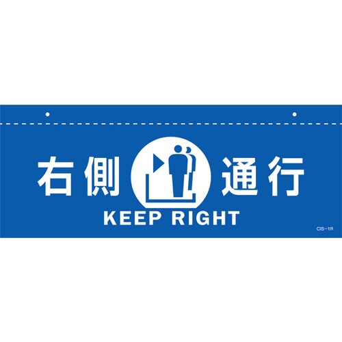 イラスト標識(天井用)