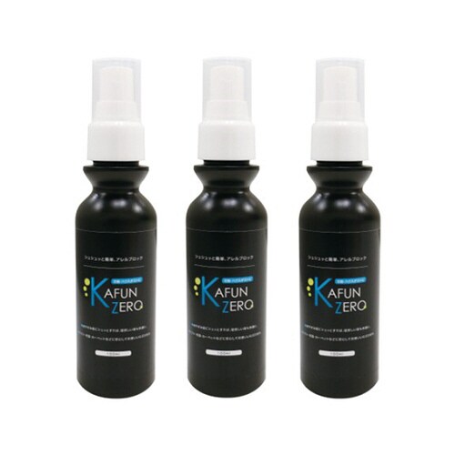 アレル物質対策スプレー