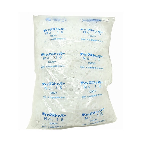 PPバンド用ストッパー 1000個入り