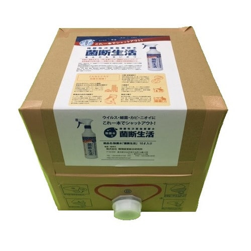 除菌水「菌断生活」 10L