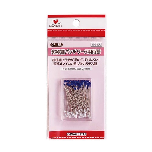 超極細パッチワーク用待針