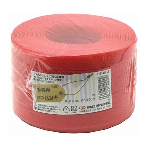 HT1002 PPバンド100m 赤(手芸用)