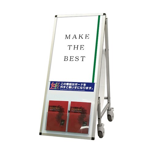 サポートサインスマート