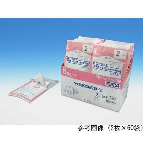 イワツキバッグ ガーゼ 8折 3枚50P 滅菌済