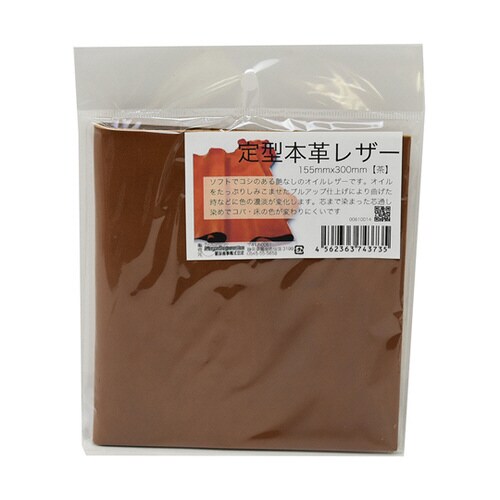 牛革ソフトオイルレザー