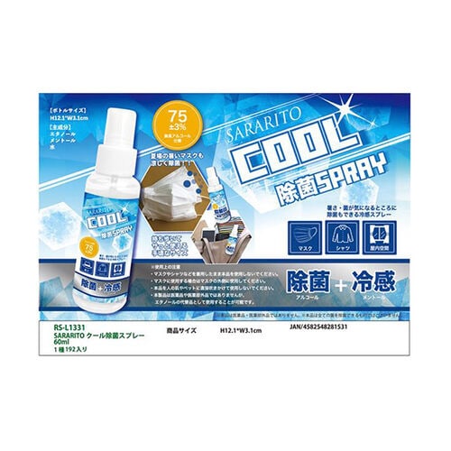 SARARITOクール除菌スプレー 60mL