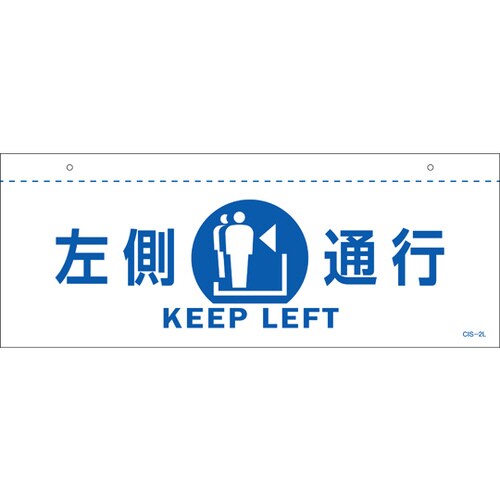 イラスト標識(天井用)