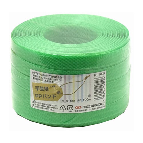 HT1005 PPバンド100m 緑(手芸用)