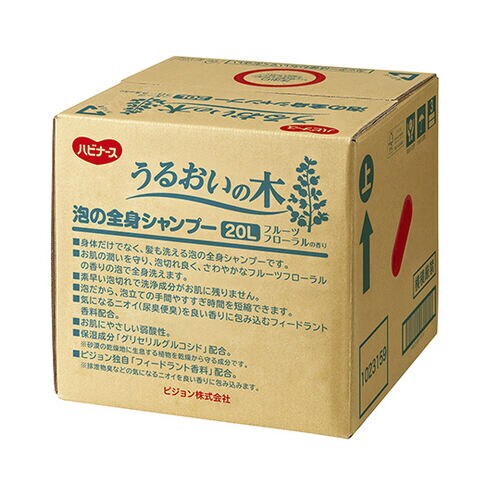 うるおいの木 泡の全身シャンプー 20L