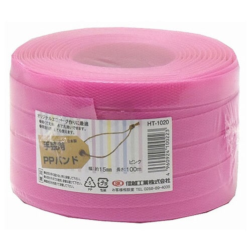 HT1020 PPバンド100m ピンク(手芸用)