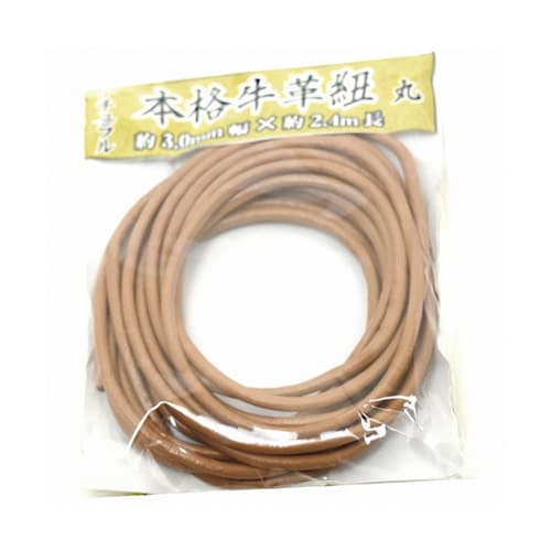 牛革ひも 丸 3.0mm×2.4m ナチュラル