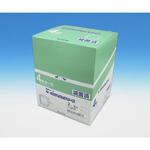 イワツキバッグ ガーゼ 4折 2枚50P 滅菌済