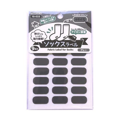 ソックスラベル グレー