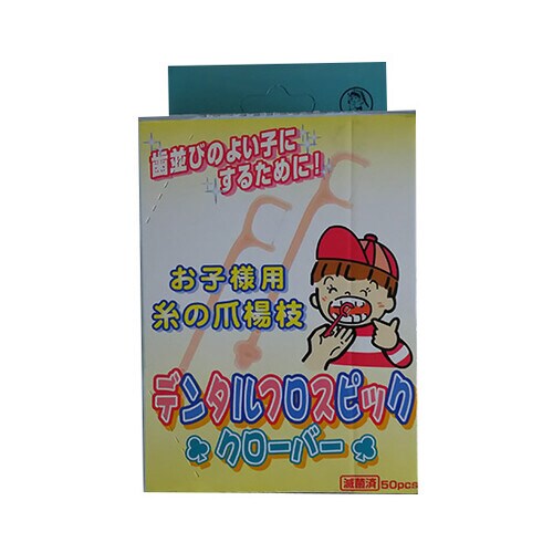 デンタルフロスピック クローバー 50本×10箱入