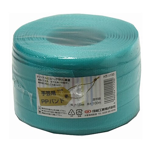 HT1150 PPバンド100m 透明緑(手芸用)