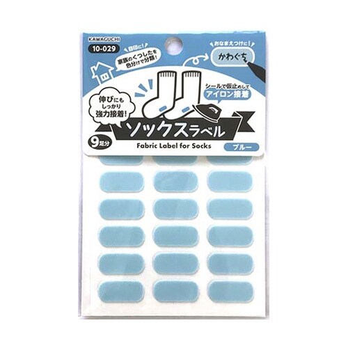 ソックスラベル ブルー