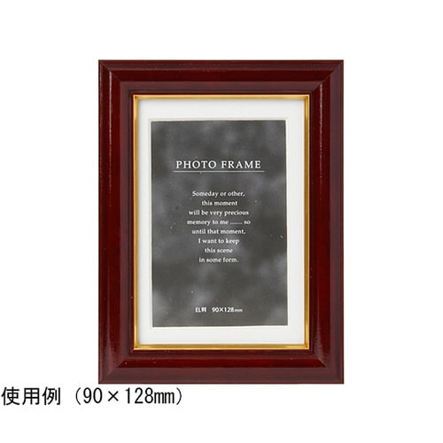 写真立て NEWメモリーズ L マホガニー