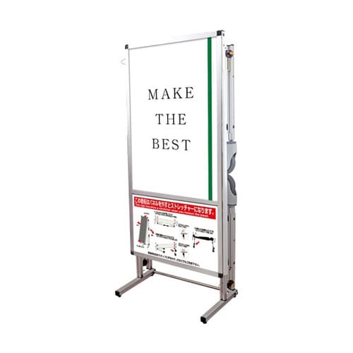 サポートメッセージショートストレッチャー