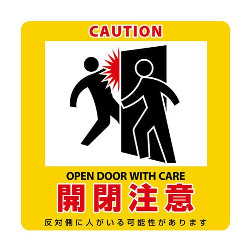 イラストマグネット標識