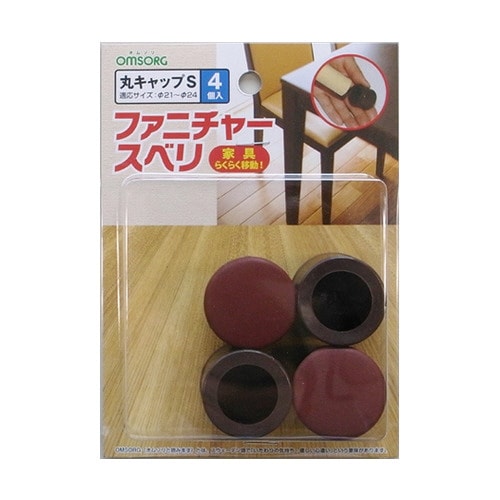 ファニチャースベリ