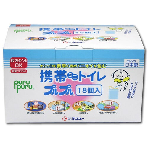 携帯ミニトイレ プルプル 18個×20セット入