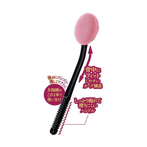 アカスリ 美肌ブラシ