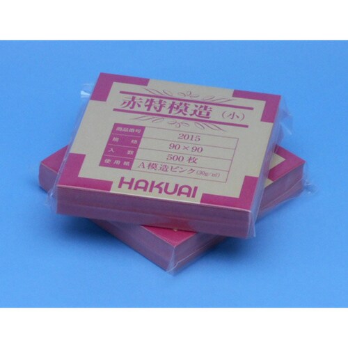 薬包紙 赤特模造 小 500枚入