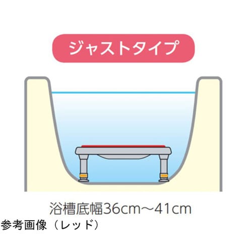 軽量浴槽台ジャストソフト8−12 レッド