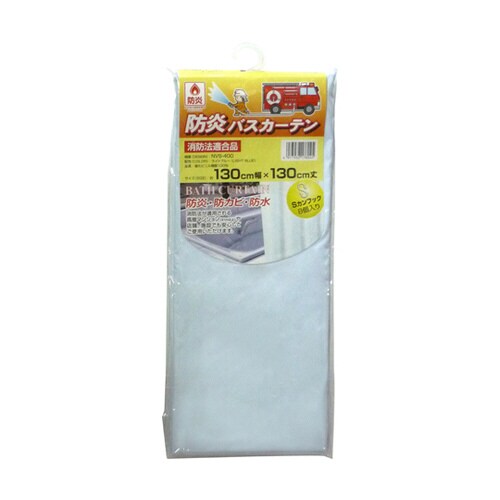 防炎バスカーテン