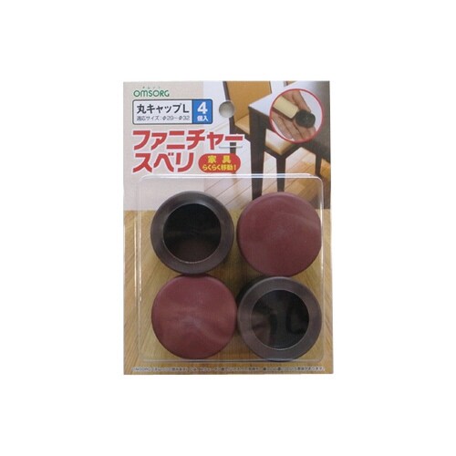 ファニチャースベリ