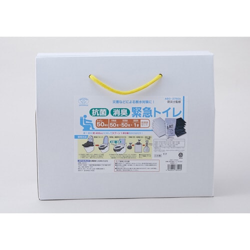 抗菌消臭 緊急トイレ 50回分 処理袋セット