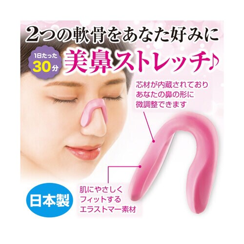 Hana−美 ボーテ