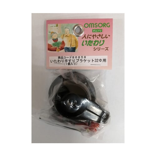 手すりブラケット