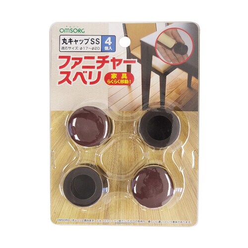 ファニチャースベリ