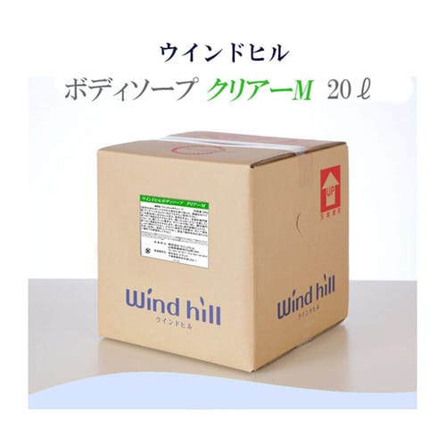 柑橘系ボディソープ 20L