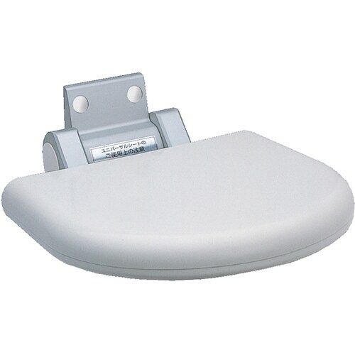 ユニバーサルシート折りたたみ椅子(浴室使用可能)