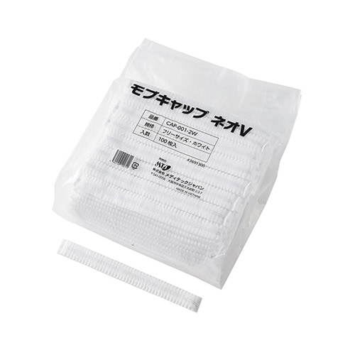 モブキャップ ネオV ホワイト 2000枚入
