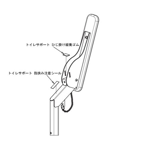 トイレサポート 指挟み注意シール(10枚)