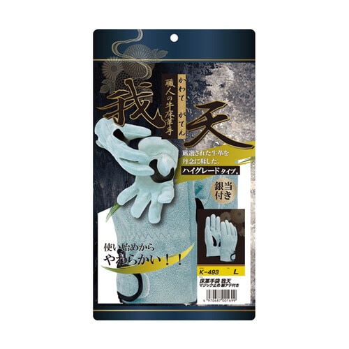 床革手袋 我天 マジック止銀アテ付き L