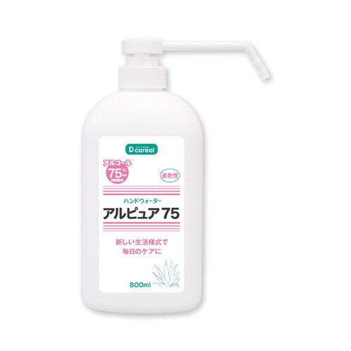 ハンドウォーター