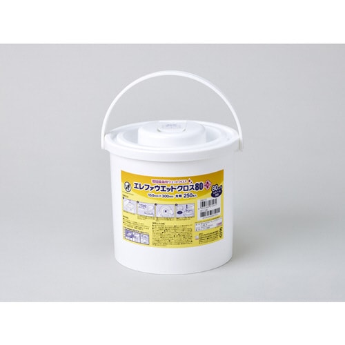 エレファウエット