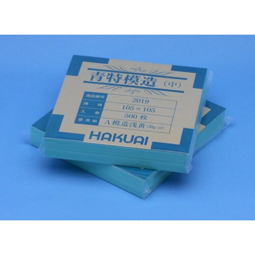 薬包紙 青特模造 中 500枚入